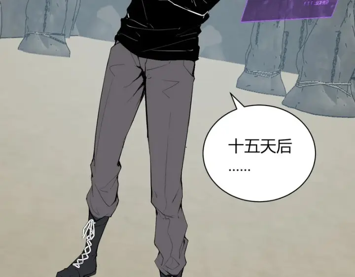 《全民末日：我，病毒君王》第105话 瘟疫教派的进展图97