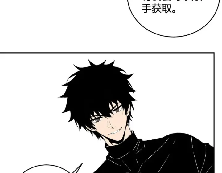 漫画《全民末日：我，病毒君王》第106话 进入地狱前第111张图