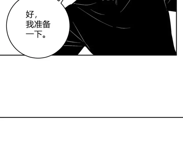 漫画《全民末日：我，病毒君王》第106话 进入地狱前第112张图