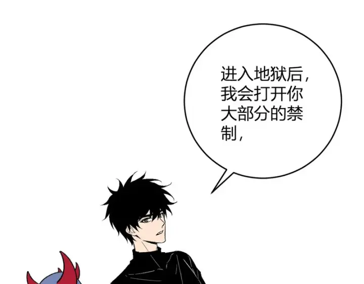 漫画《全民末日：我，病毒君王》第106话 进入地狱前第113张图