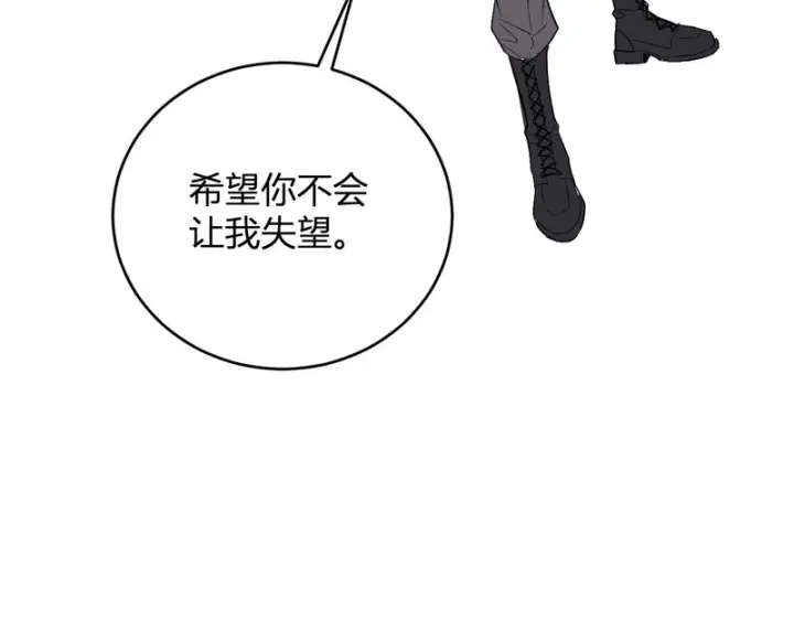 漫画《全民末日：我，病毒君王》第106话 进入地狱前第115张图