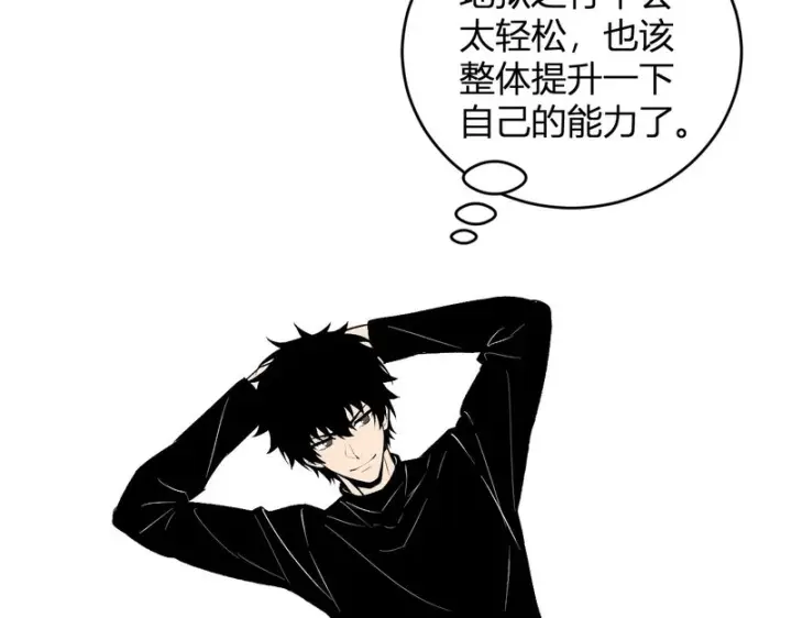 漫画《全民末日：我，病毒君王》第106话 进入地狱前第119张图