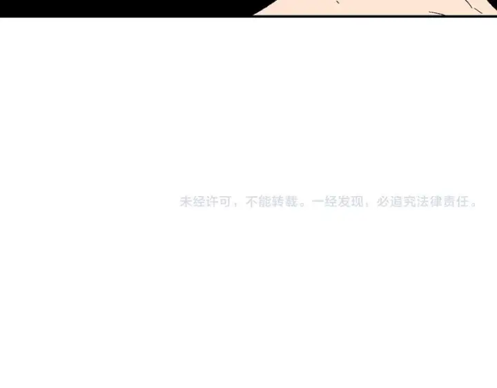 漫画《全民末日：我，病毒君王》第106话 进入地狱前第124张图
