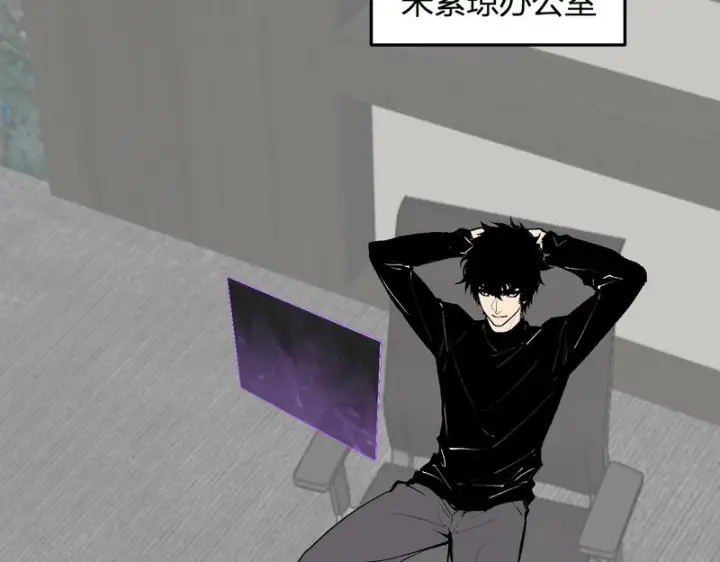漫画《全民末日：我，病毒君王》第106话 进入地狱前第18张图