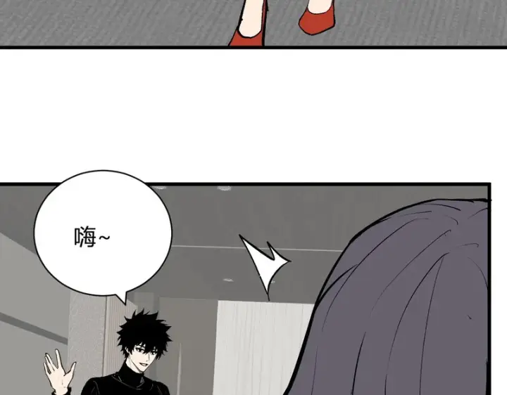 漫画《全民末日：我，病毒君王》第106话 进入地狱前第25张图