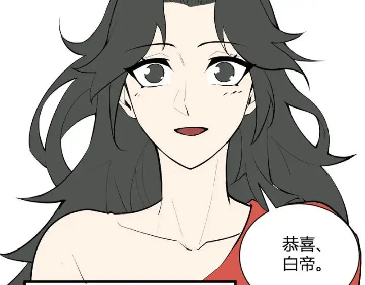 漫画《全民末日：我，病毒君王》第106话 进入地狱前第33张图