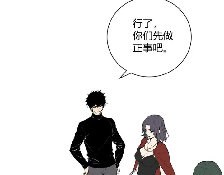 漫画《全民末日：我，病毒君王》第106话 进入地狱前第36张图