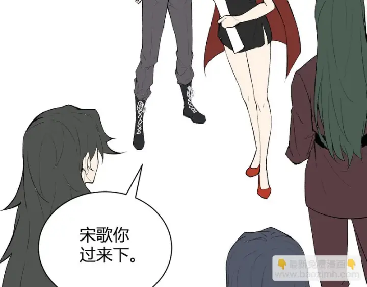 漫画《全民末日：我，病毒君王》第106话 进入地狱前第37张图
