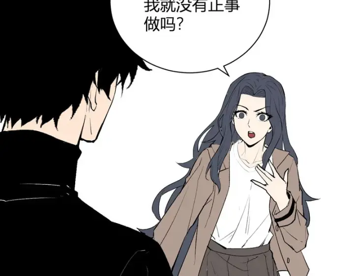 漫画《全民末日：我，病毒君王》第106话 进入地狱前第39张图