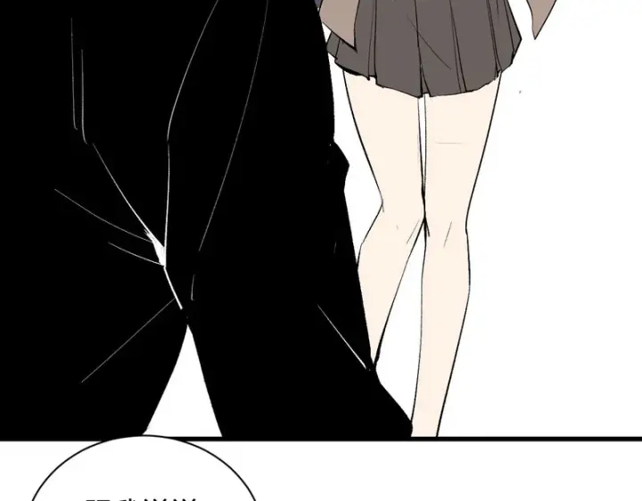 漫画《全民末日：我，病毒君王》第106话 进入地狱前第40张图