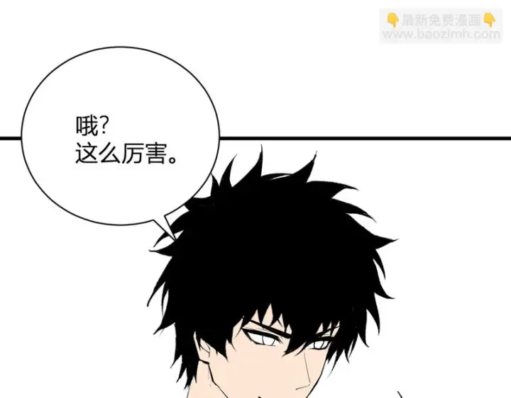 漫画《全民末日：我，病毒君王》第106话 进入地狱前第46张图