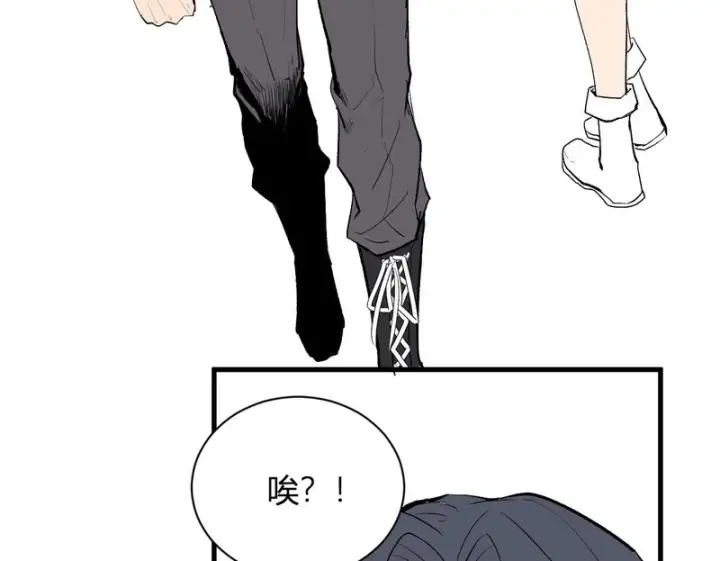 漫画《全民末日：我，病毒君王》第106话 进入地狱前第50张图
