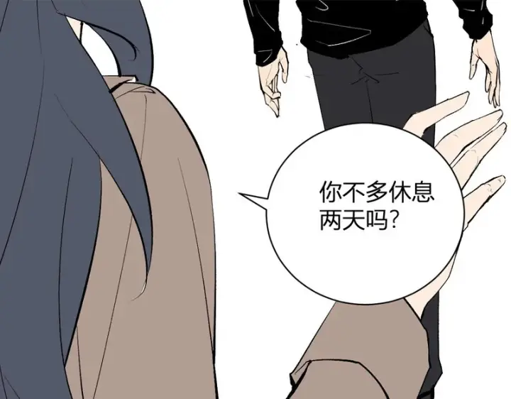 漫画《全民末日：我，病毒君王》第106话 进入地狱前第54张图