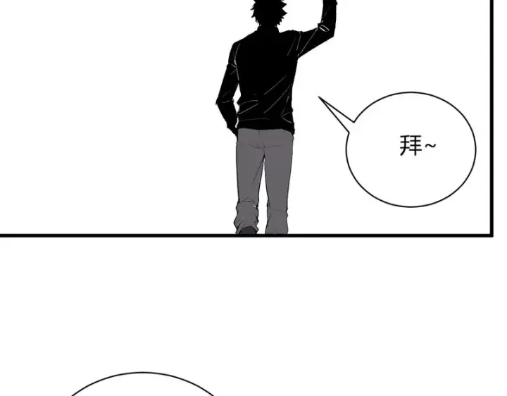 漫画《全民末日：我，病毒君王》第106话 进入地狱前第56张图