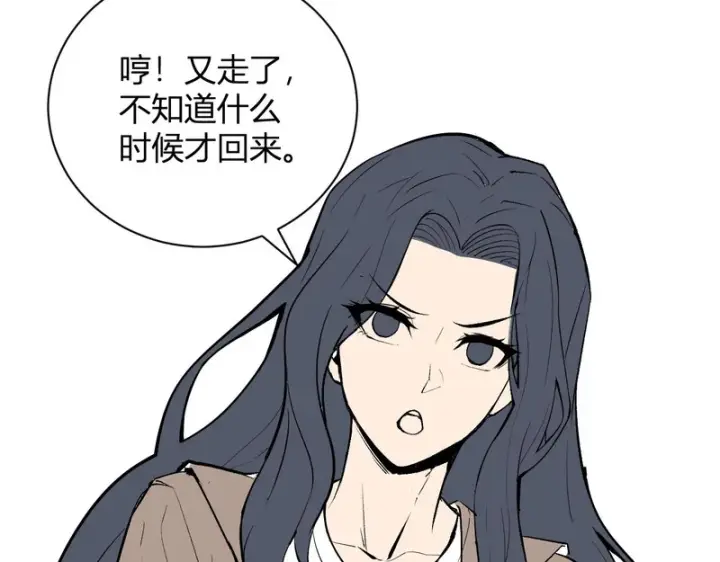 漫画《全民末日：我，病毒君王》第106话 进入地狱前第57张图