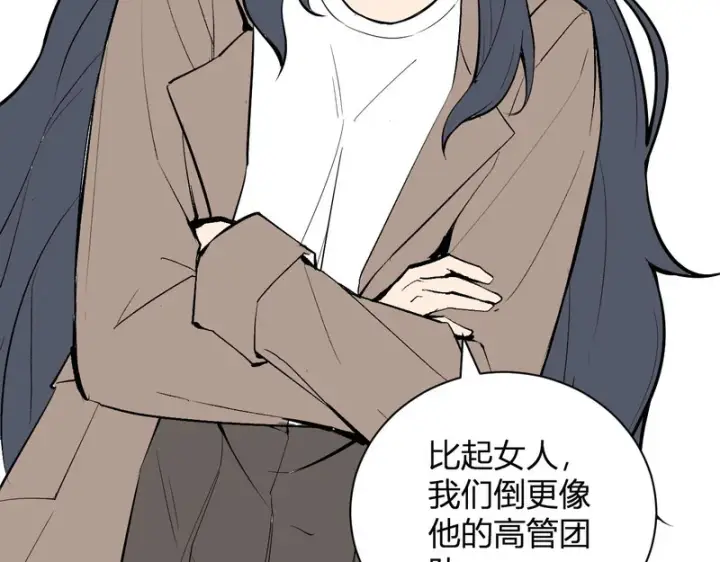 漫画《全民末日：我，病毒君王》第106话 进入地狱前第58张图
