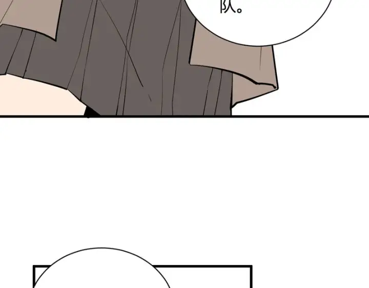 漫画《全民末日：我，病毒君王》第106话 进入地狱前第59张图