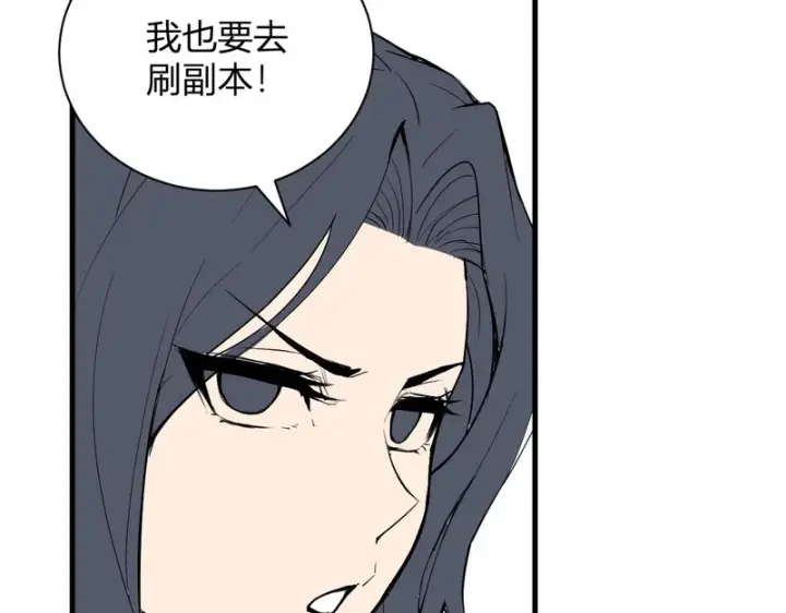 漫画《全民末日：我，病毒君王》第106话 进入地狱前第60张图