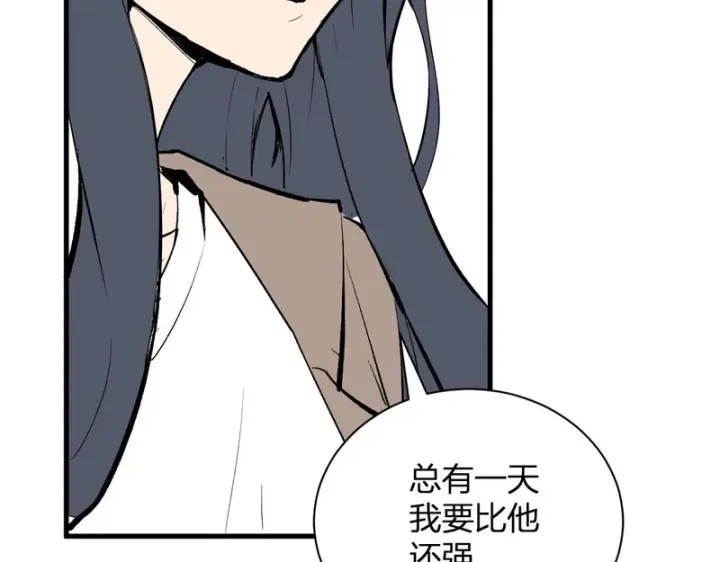 漫画《全民末日：我，病毒君王》第106话 进入地狱前第61张图