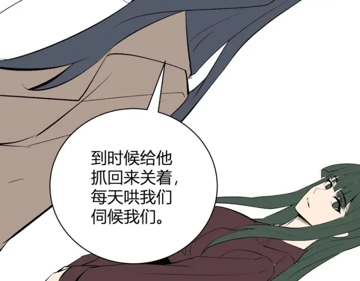 漫画《全民末日：我，病毒君王》第106话 进入地狱前第64张图
