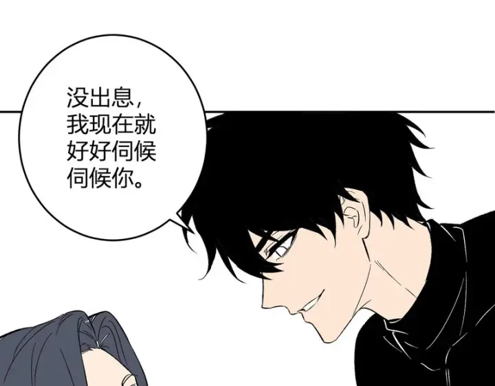 漫画《全民末日：我，病毒君王》第106话 进入地狱前第71张图