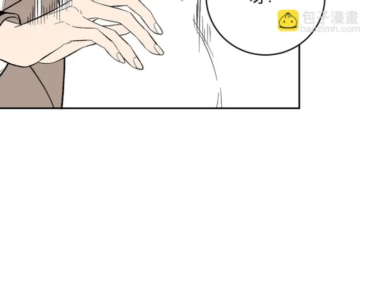 漫画《全民末日：我，病毒君王》第106话 进入地狱前第74张图