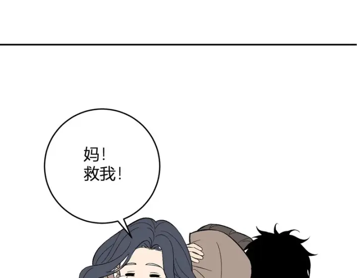 漫画《全民末日：我，病毒君王》第106话 进入地狱前第75张图