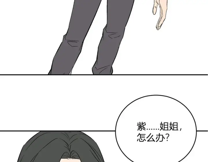 漫画《全民末日：我，病毒君王》第106话 进入地狱前第77张图