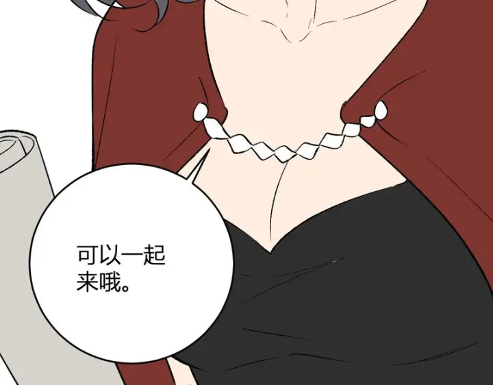 漫画《全民末日：我，病毒君王》第106话 进入地狱前第83张图