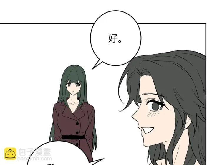 漫画《全民末日：我，病毒君王》第106话 进入地狱前第85张图