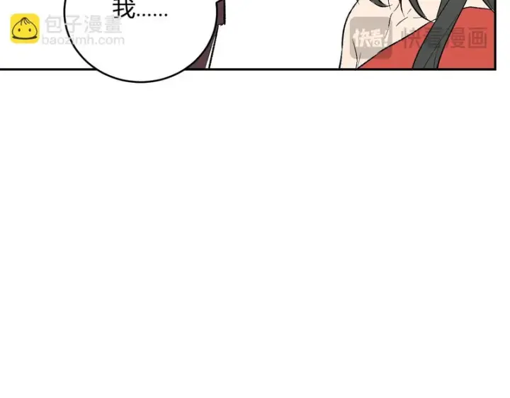 漫画《全民末日：我，病毒君王》第106话 进入地狱前第86张图