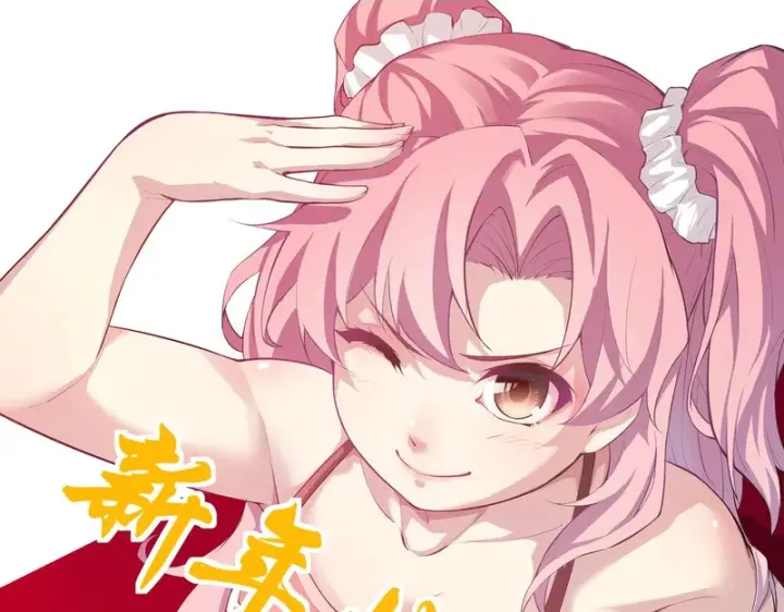 漫画《全民末日：我，病毒君王》致读者第3张图