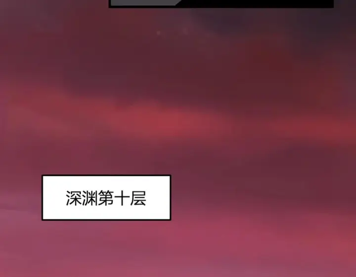 漫画《全民末日：我，病毒君王》第107话 升级！进入地狱第10张图