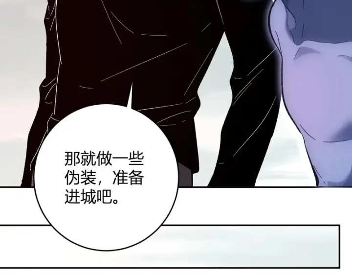 漫画《全民末日：我，病毒君王》第107话 升级！进入地狱第112张图