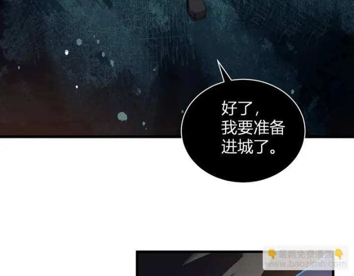 漫画《全民末日：我，病毒君王》第107话 升级！进入地狱第118张图