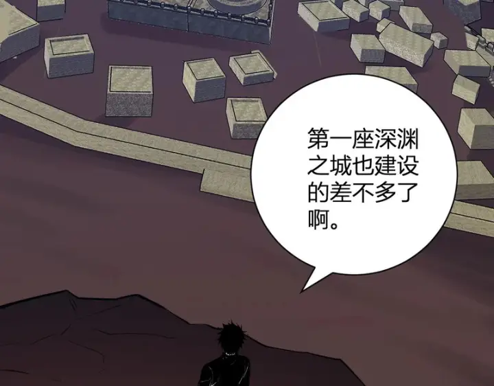 漫画《全民末日：我，病毒君王》第107话 升级！进入地狱第12张图