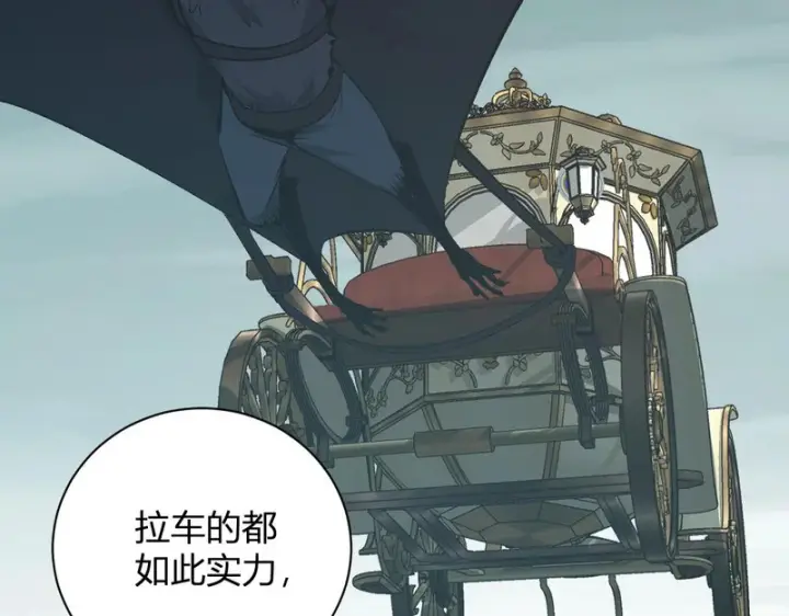 漫画《全民末日：我，病毒君王》第107话 升级！进入地狱第127张图