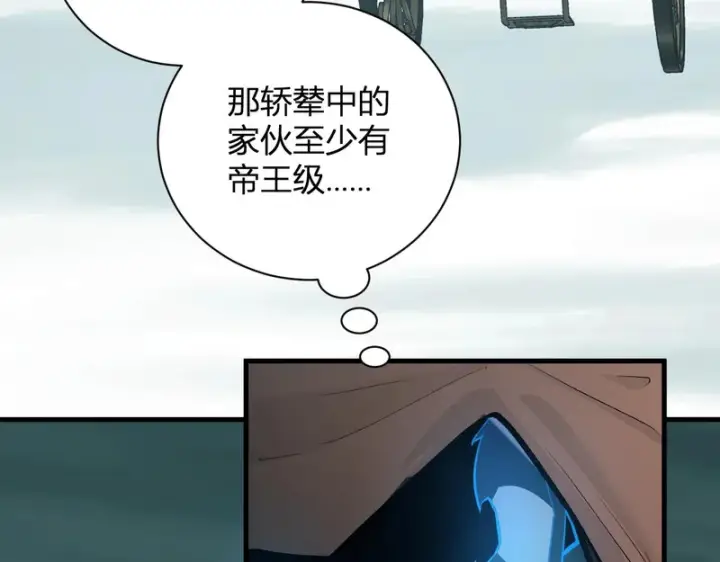 漫画《全民末日：我，病毒君王》第107话 升级！进入地狱第128张图