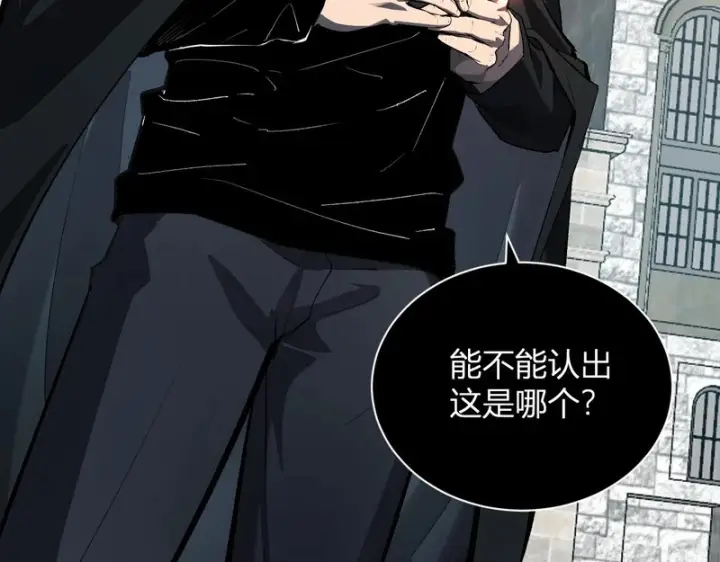漫画《全民末日：我，病毒君王》第107话 升级！进入地狱第132张图