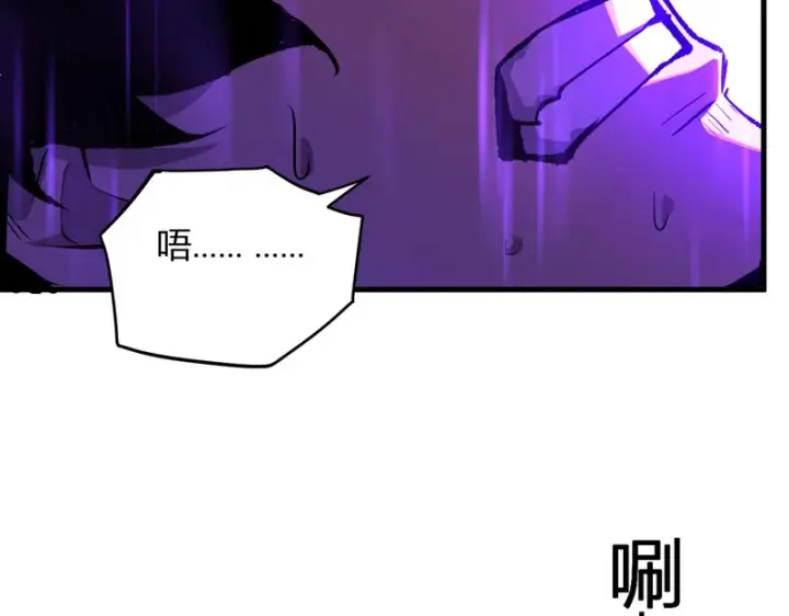 漫画《全民末日：我，病毒君王》第107话 升级！进入地狱第49张图