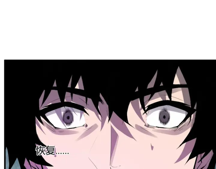 漫画《全民末日：我，病毒君王》第107话 升级！进入地狱第51张图