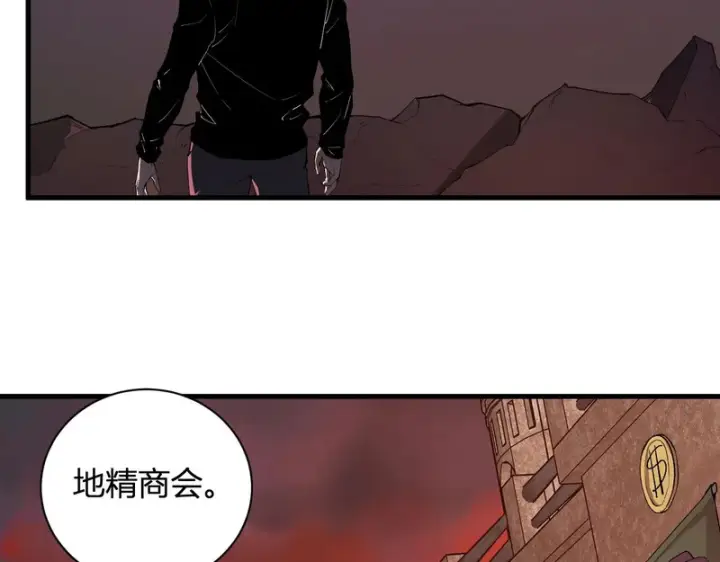 漫画《全民末日：我，病毒君王》第107话 升级！进入地狱第6张图