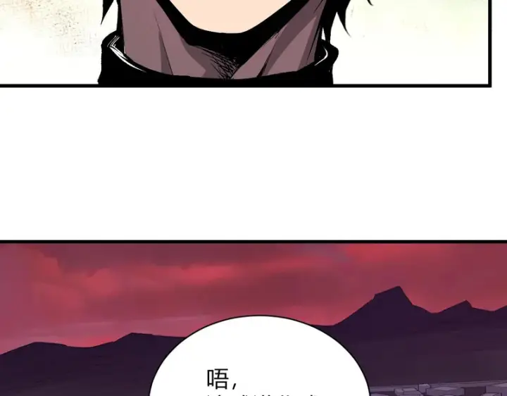 漫画《全民末日：我，病毒君王》第107话 升级！进入地狱第67张图