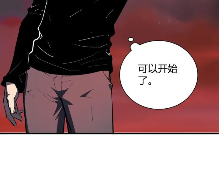 漫画《全民末日：我，病毒君王》第107话 升级！进入地狱第73张图