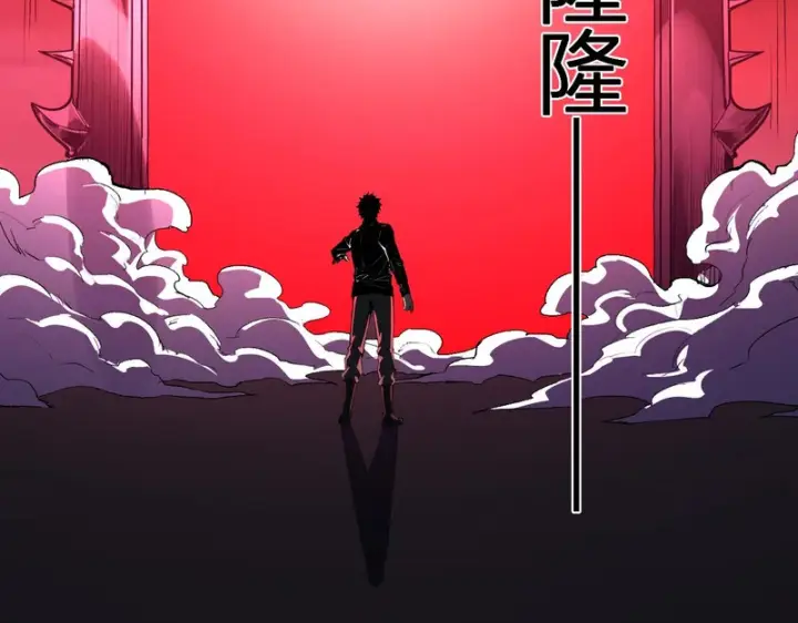 漫画《全民末日：我，病毒君王》第107话 升级！进入地狱第78张图