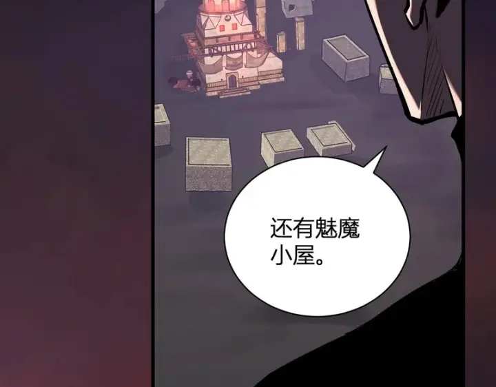 漫画《全民末日：我，病毒君王》第107话 升级！进入地狱第9张图