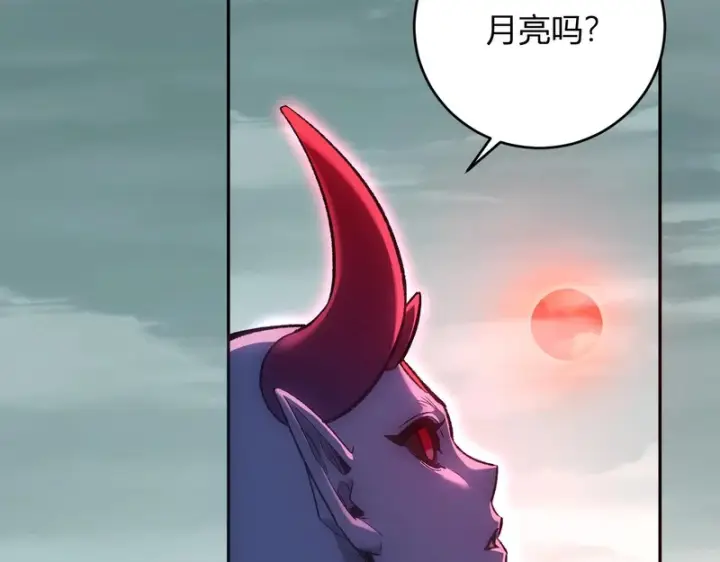 漫画《全民末日：我，病毒君王》第107话 升级！进入地狱第96张图