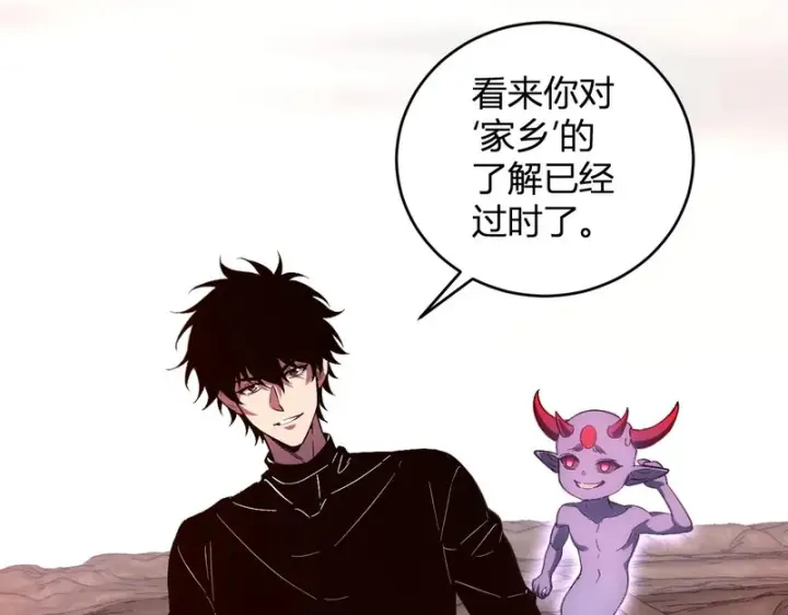 漫画《全民末日：我，病毒君王》第107话 升级！进入地狱第98张图