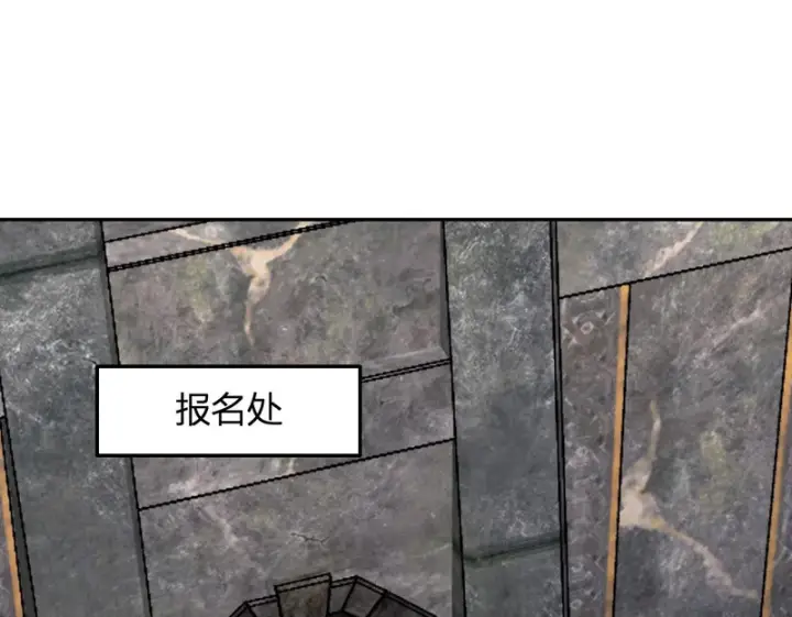 《全民末日：我，病毒君王》第108话 参加初拥之礼图100