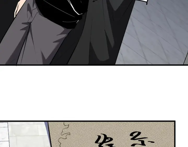 《全民末日：我，病毒君王》第108话 参加初拥之礼图18